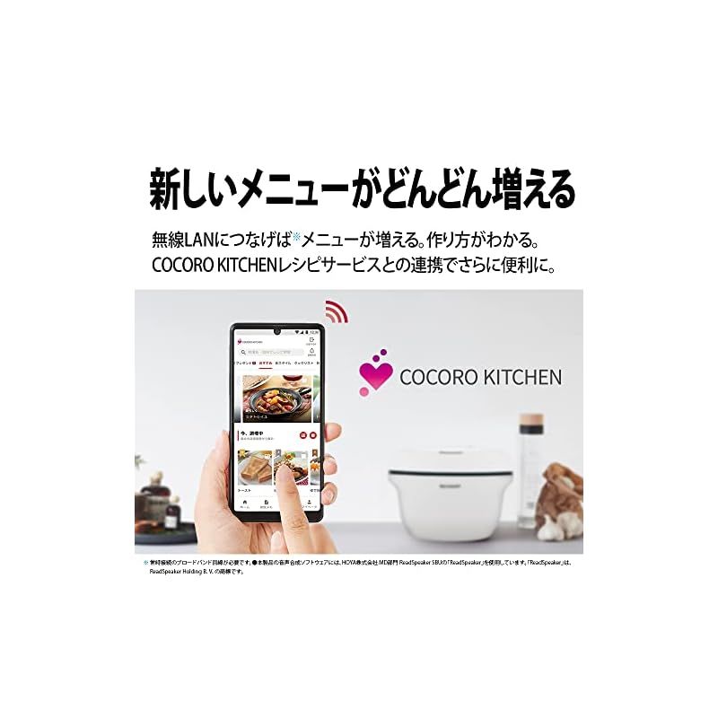 電気調理鍋