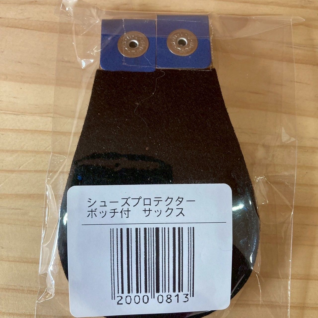 射撃用品〉シャルム商会 シューズプロテクター ポッチ付き クレー射撃