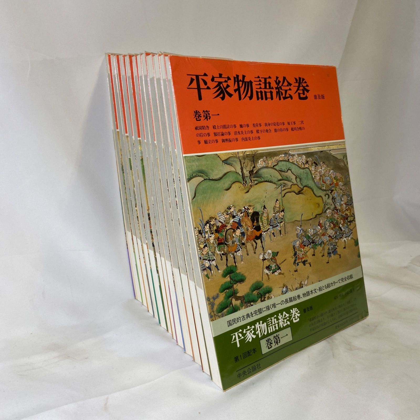 店舗良い 平家物語絵巻 巻第一 （大型本） ｜福井の旬な街ネタ&情報 本