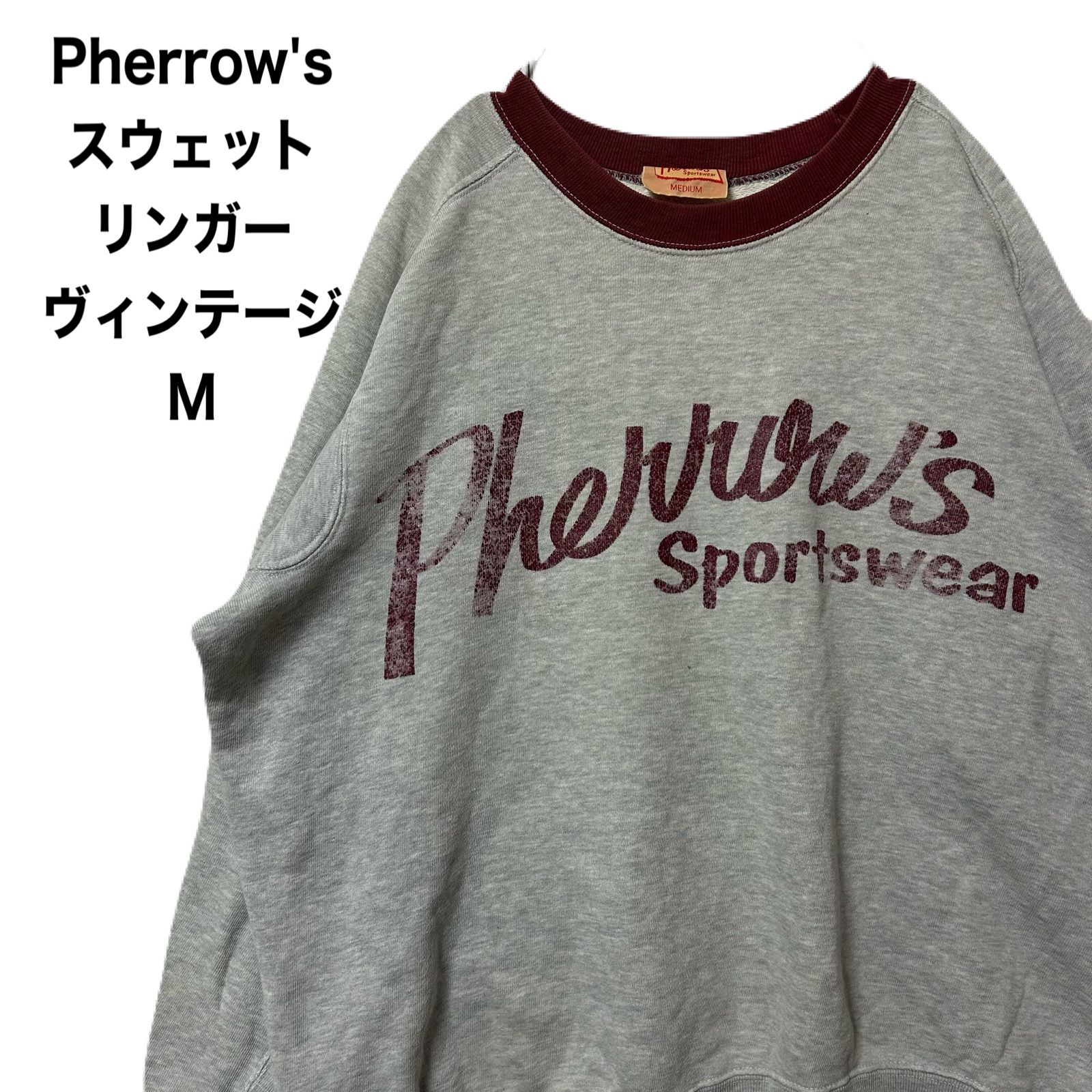 ヴィンテージ復刻 Pherrow
