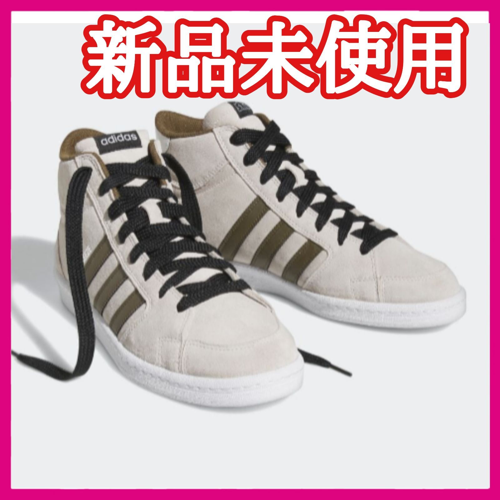 adidas 正規品【新品未開封】スニーズ スーパースケートフットウェア 