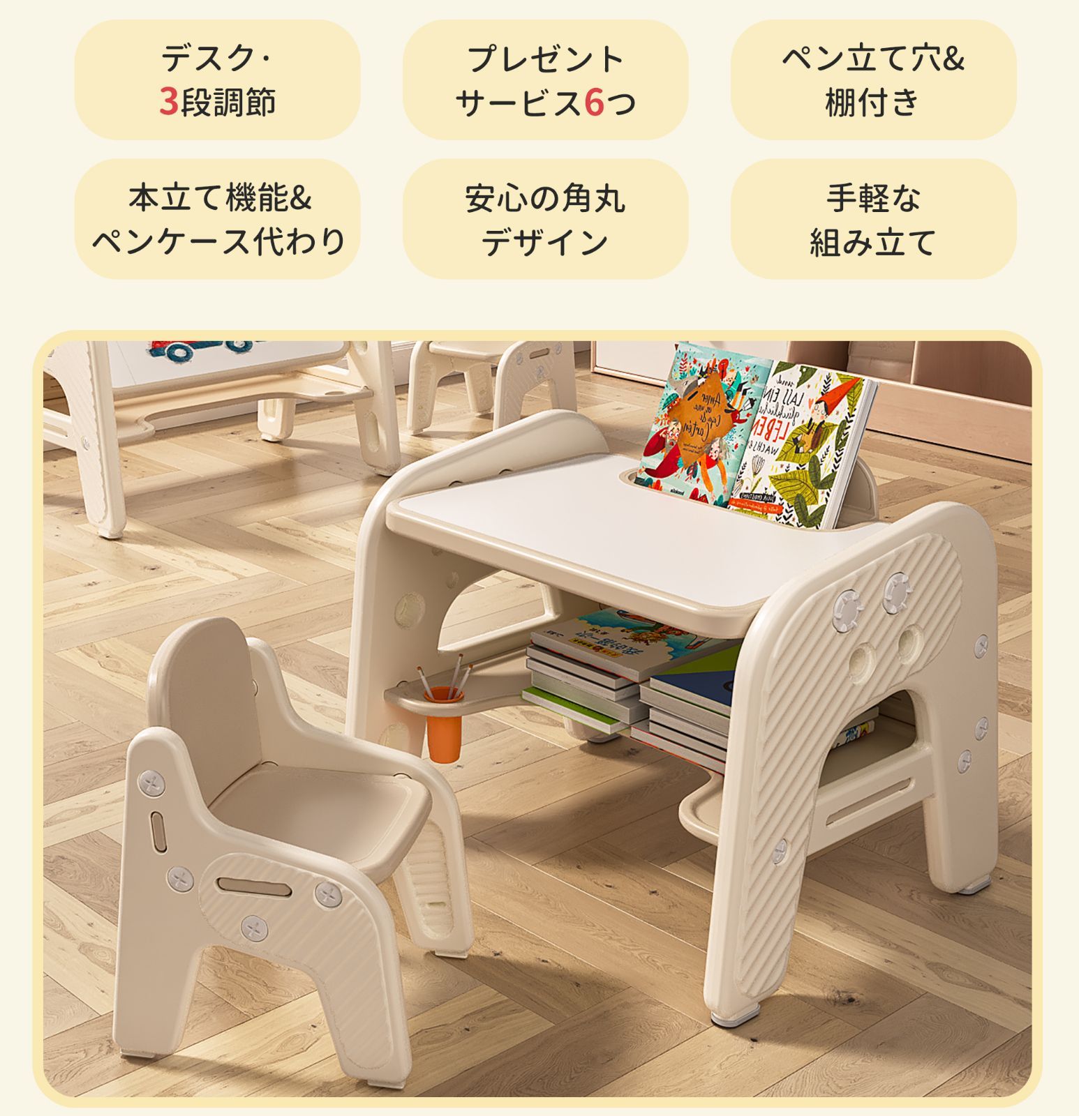 文房具収納 角丸デザイン