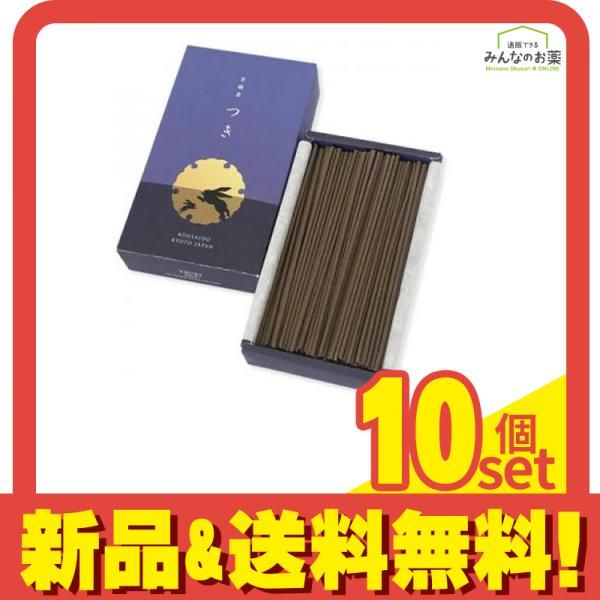 香彩堂 京線香 つき 110g 10個セット