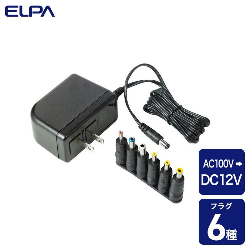 まとめ買い ELPA マルチアダプター AC-DC 12V 変換プラグ付き ACD-120S ×3セット