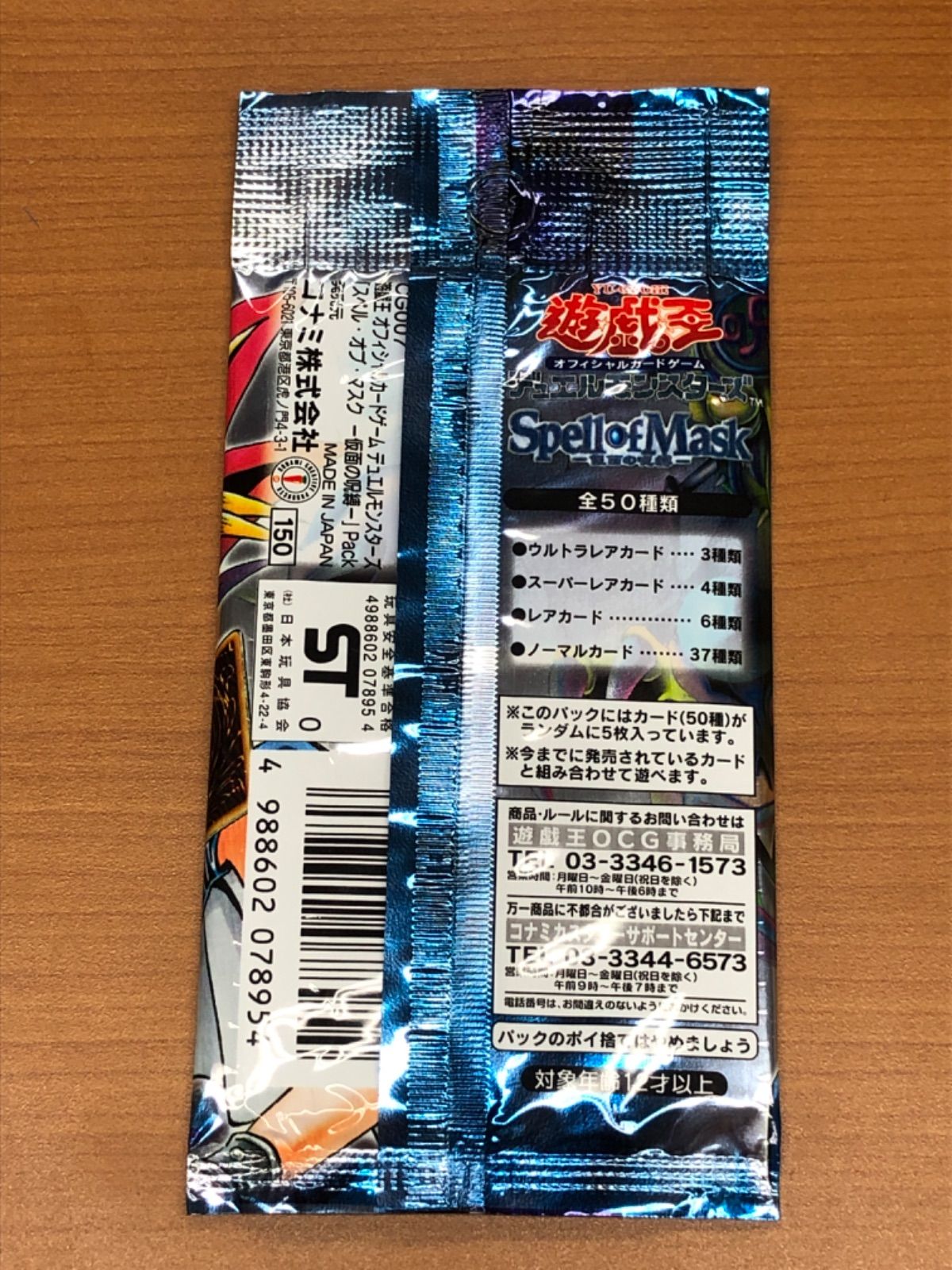 SM