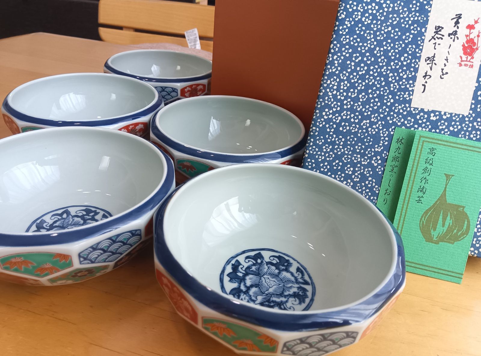 未使用 波佐見焼 林九郎窯 亀甲紋 鉢5個 古伊万里様式 染錦 お祝い 会食 未使用 波佐見焼 林九郎窯 亀甲紋 鉢5個 古伊万里様式 染