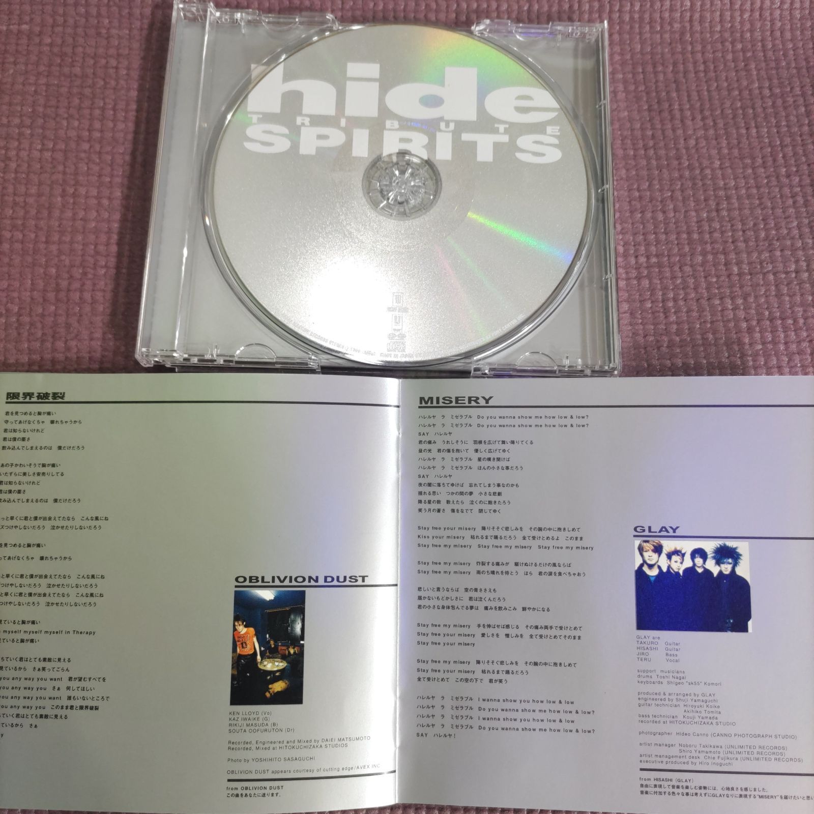 hide追悼トリビュート・アルバム 『hide TRIBUTE SPIRITS』 - メルカリ