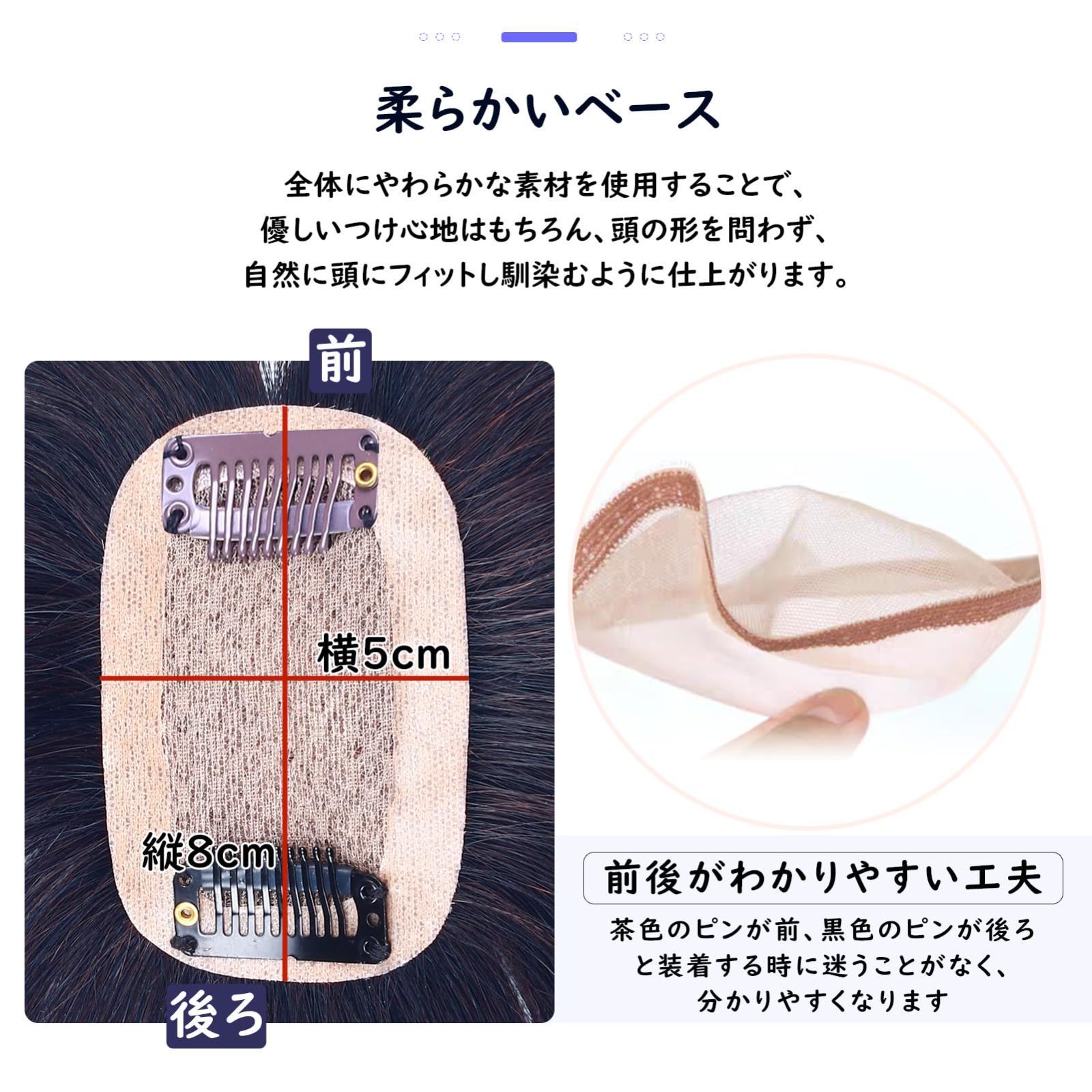 白髪隠し ウィッグ