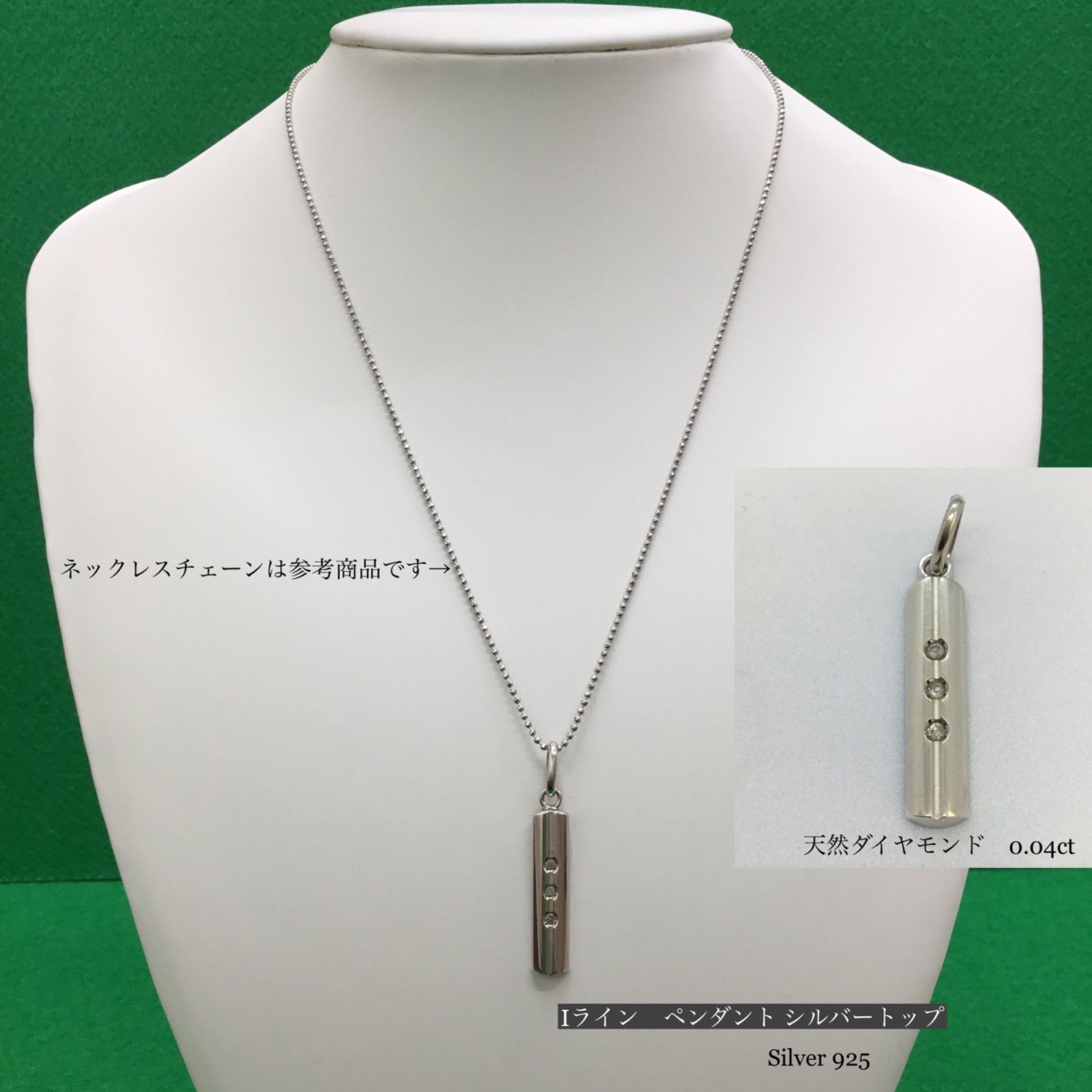 キラキラ 彡 ダイヤ ペンダントトップ / 天然 ダイヤモンド 0.04ct / シルバーペンダントトップ / ダイヤ / カラット / シルバー925 / AG 925 / ネックレス / パーティー