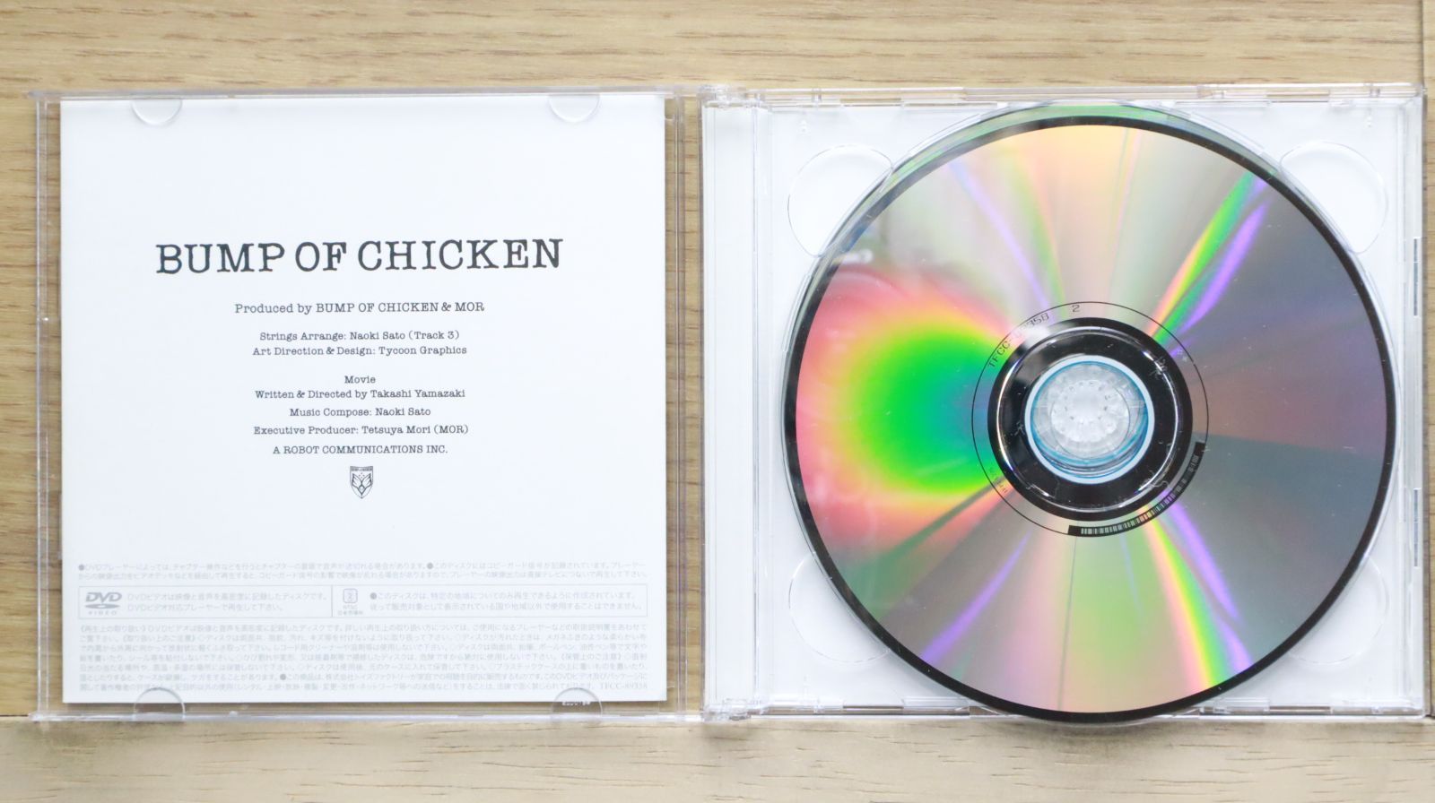 国内盤CD☆バンプ・オブ・チキン/BUMP OF CHICKEN□ グッド