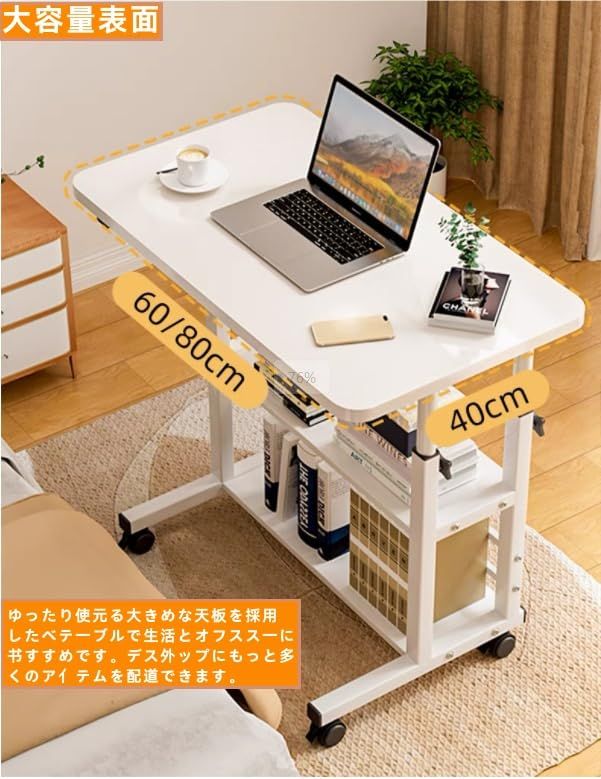 パソコンテーブル pc