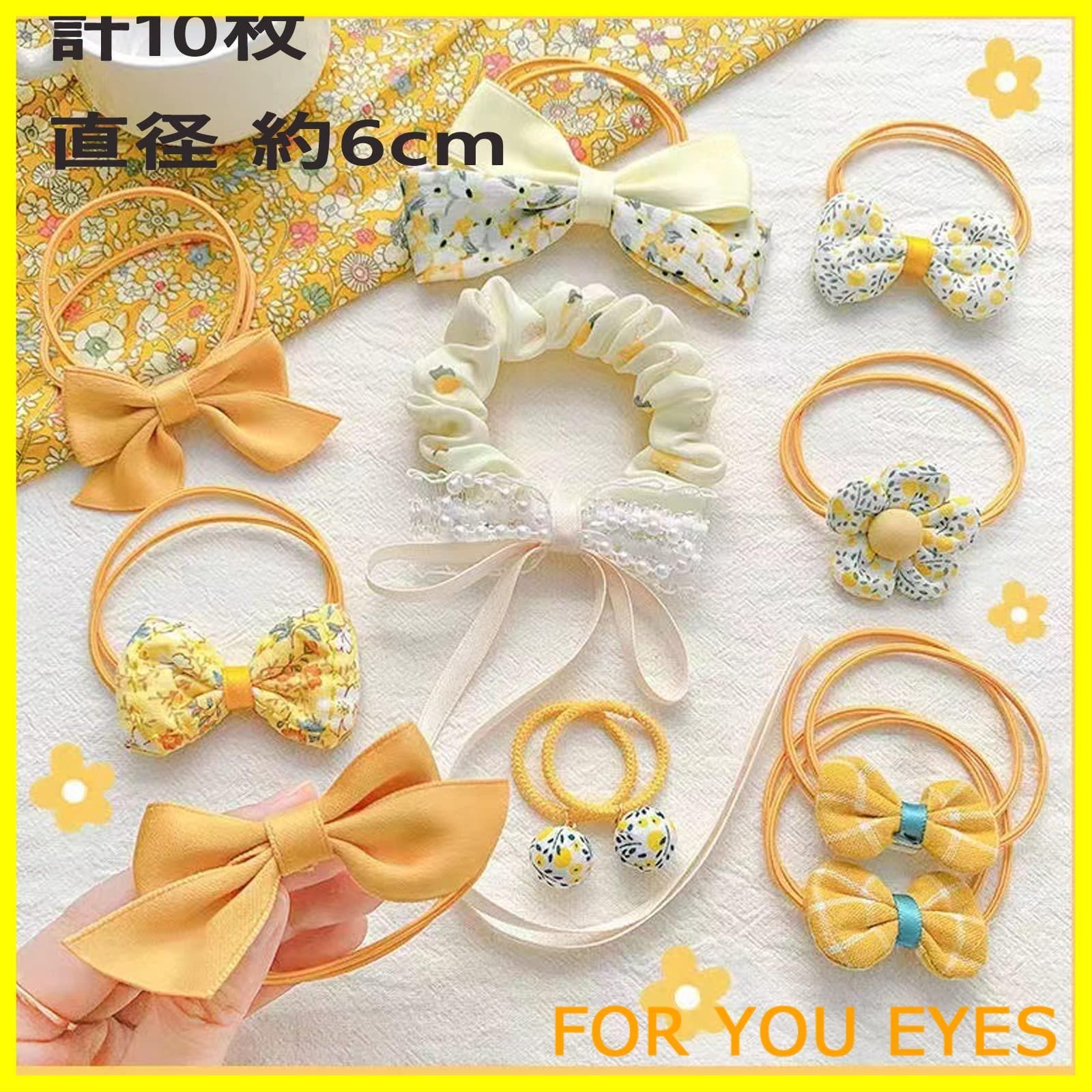 在庫処分】HAPVITAL ヘアゴム 子供 可愛い 赤ちゃん用 ヘアゴム リボン