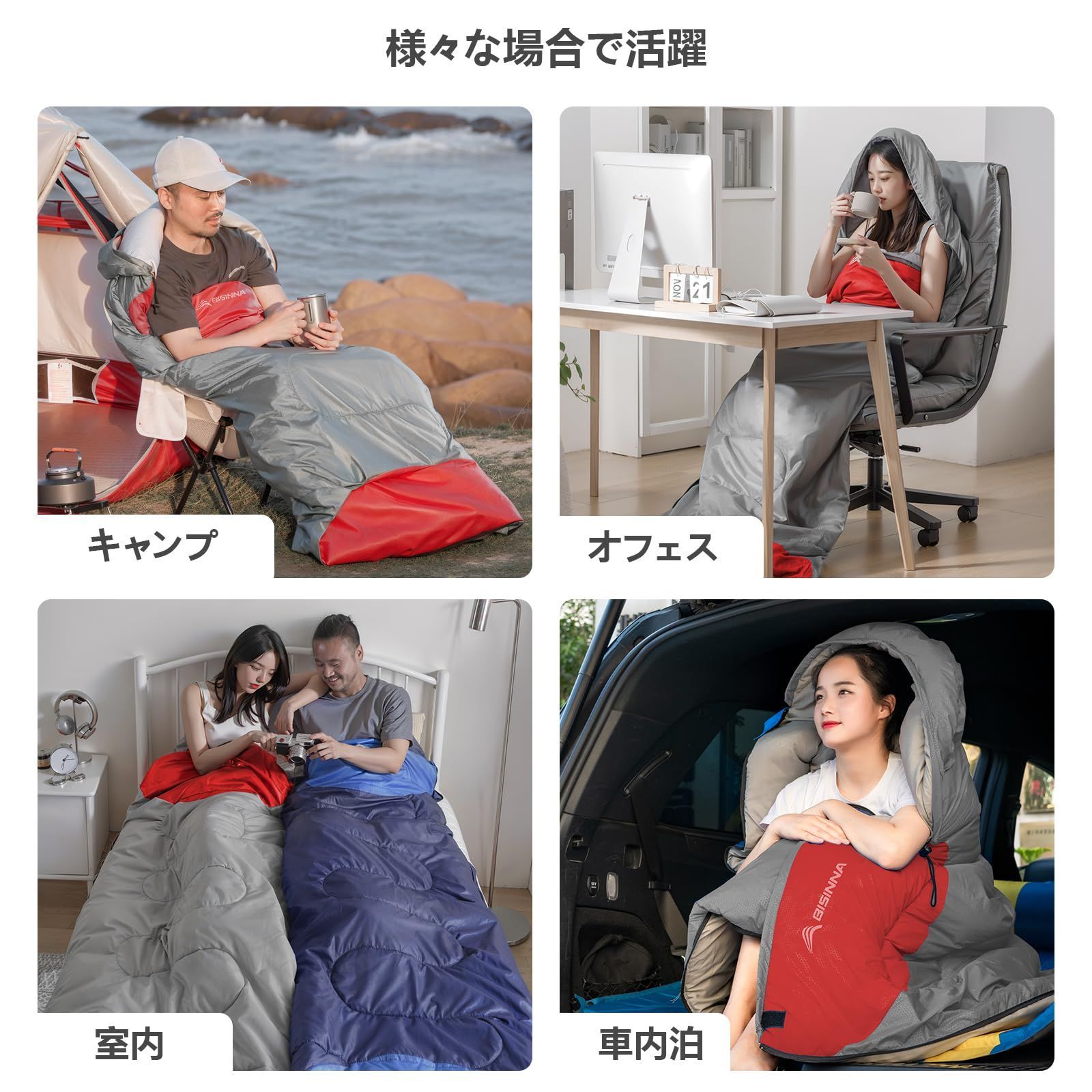 送料無料】グレー_1900g/左開き BISINNA 寝袋 冬用 アウトドア