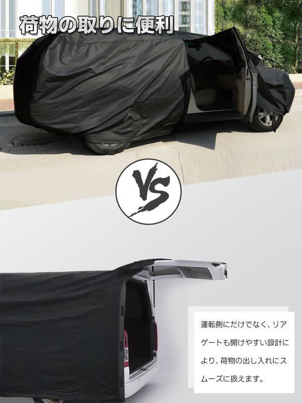防水