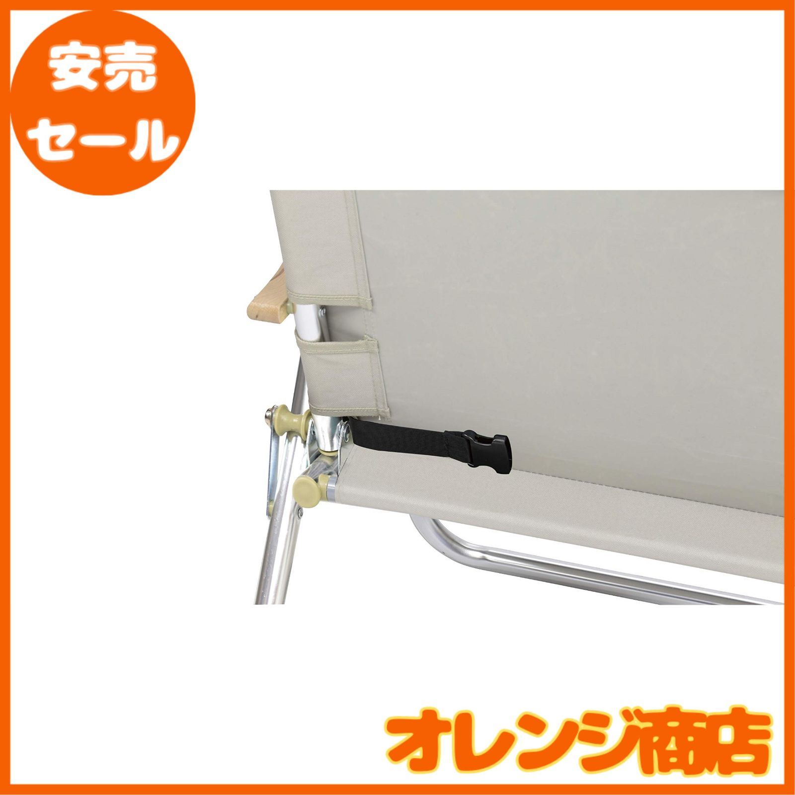 新品 キャプテンスタッグ(CAPTAIN STAG) ベンチ カバー アルミ 背付き