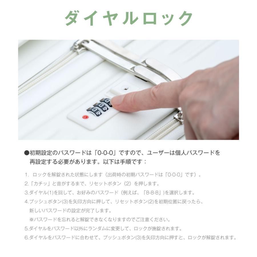 フロントオープン