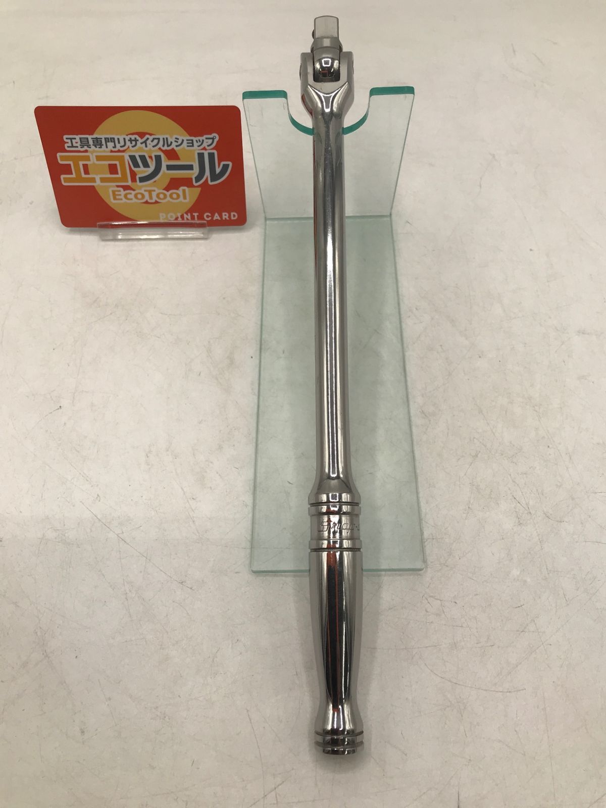 【領収書発行可】〇Snap-on/スナップオン ブレーカーバー F10LB [IT0RT56VEQA8][エコツール岡崎岩津店]