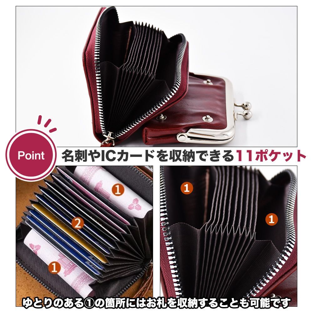 がま口 セパレート 財布 名刺入れ セット 脱着可 ストラップ付き