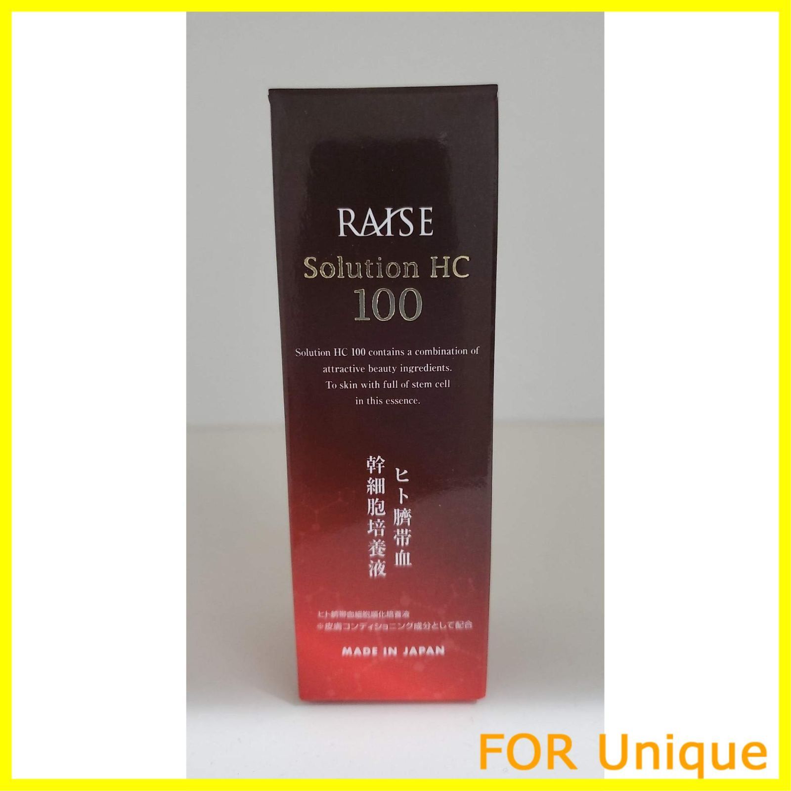 RAISE Solution HC100 4本セット⭐︎大特価⭐︎ RAISE SoLution(レイズ