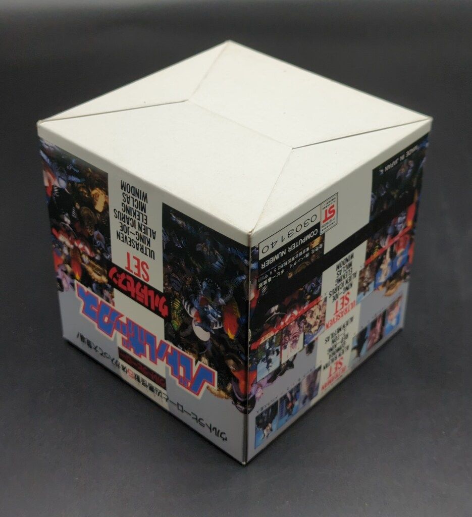 ウルトラセブンSET