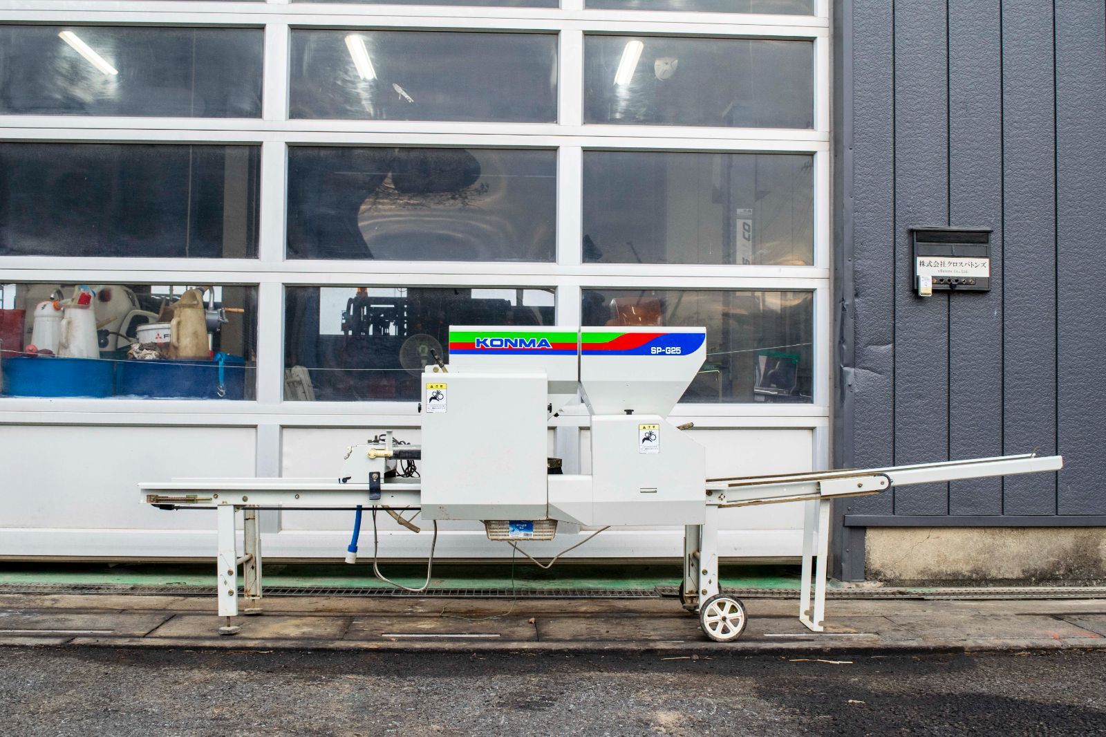 埼玉発 コンマ 播種機 SP-G25 単相100V 毎時200箱 カン水 播種 覆土 1条1連 種まき機 KONMA