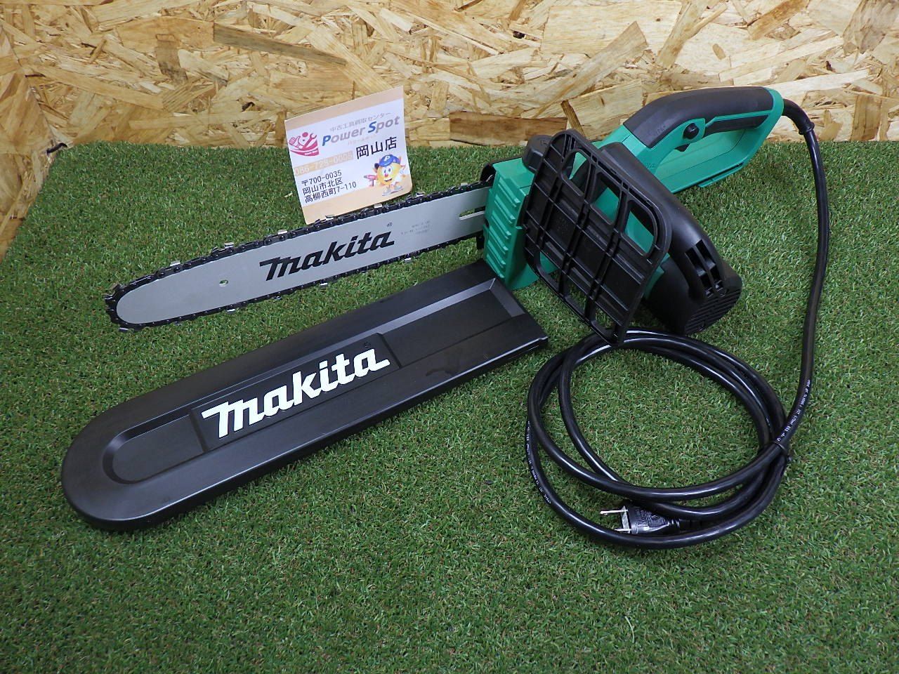 きれいな品 マキタ makita 電気チェンソー ガイドバー長さ300mm M503