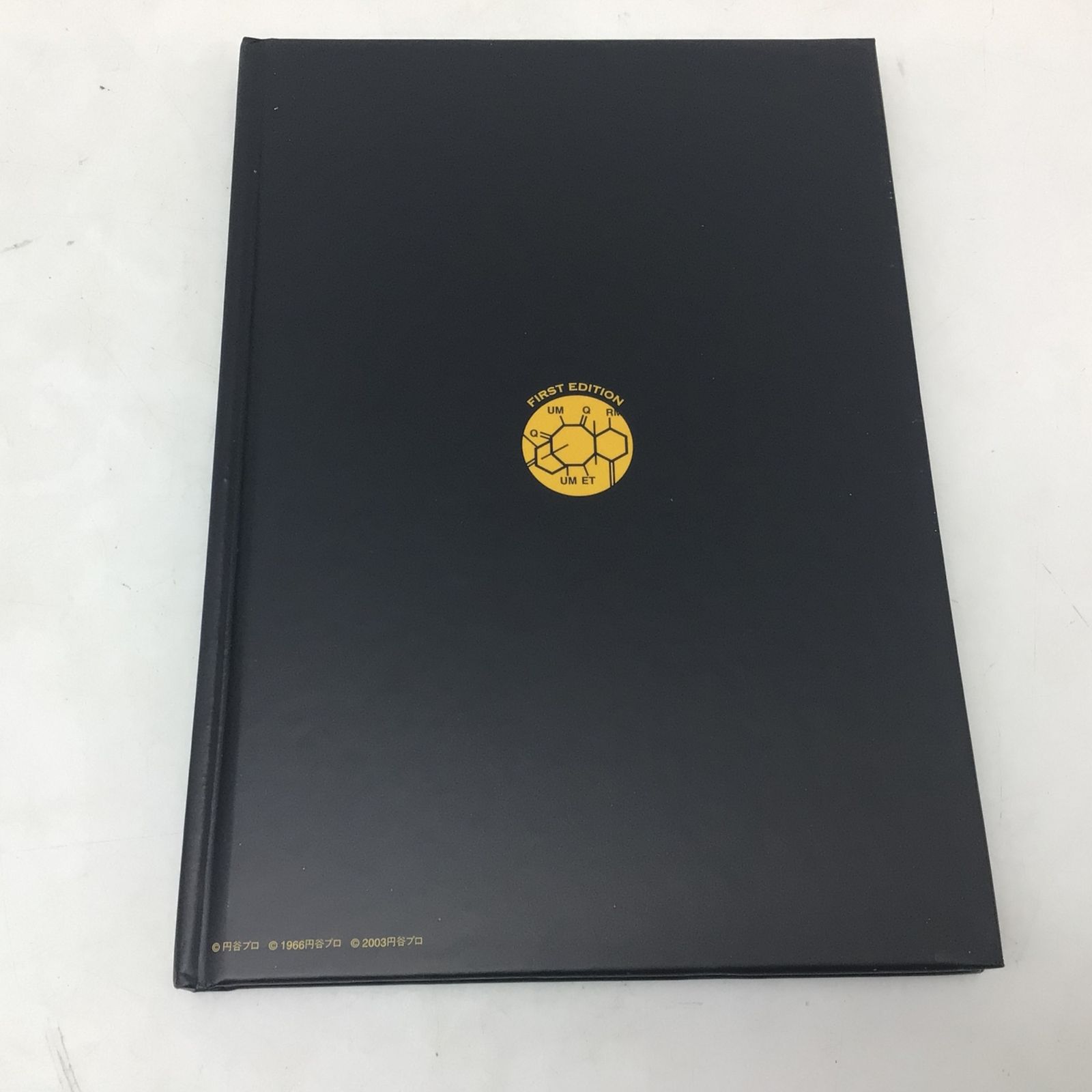 9320 DVD ウルトラの揺り籠 実録ウルトラQ ウルトラマン誕生秘話