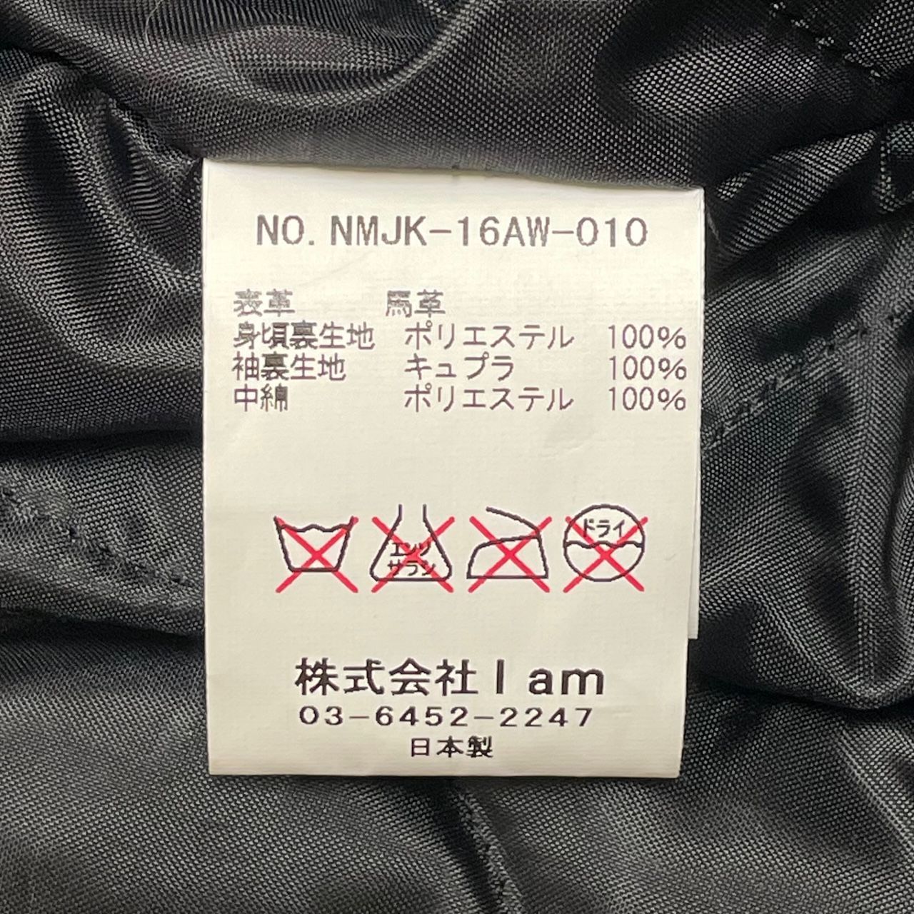 Name. 16AW ホースレザー セミダブル ライダースジャケット ネーム 