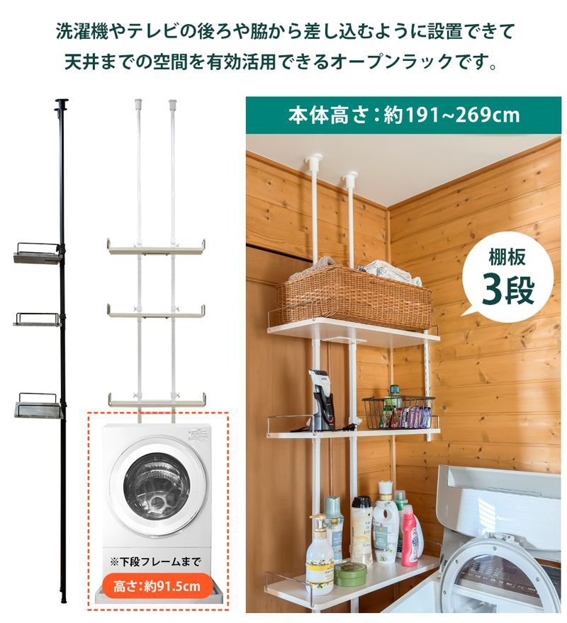 小物置き場 日用品置き場