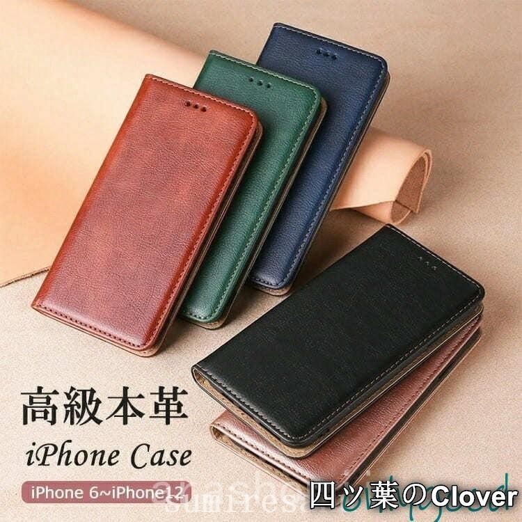 【美品・未使用新品】iphoneケース手帳型本革メンズペアおしゃれアイフォンケーススマホケース携帯ケースカード収納レザースタンドワイヤレス対応大人かわいい