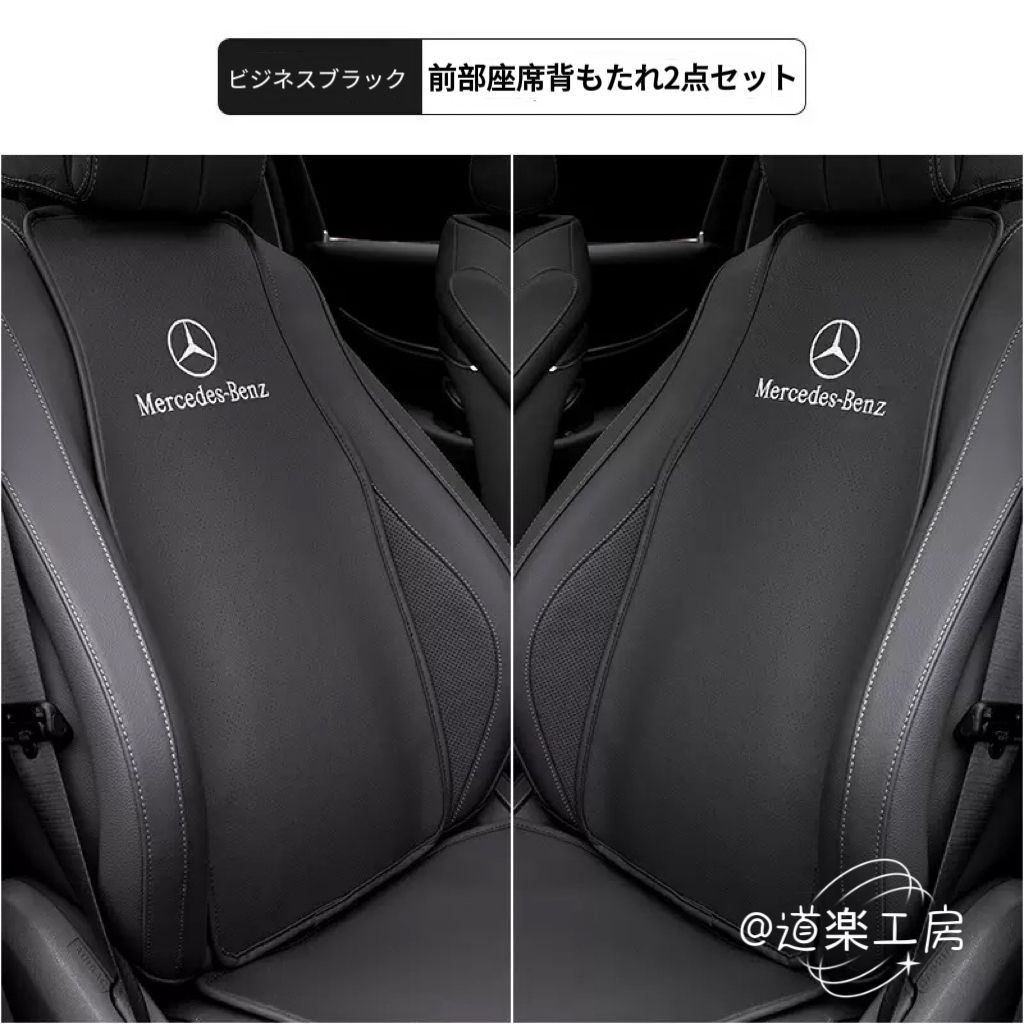 純正色3色展開 前席背もたれクッション2点セット