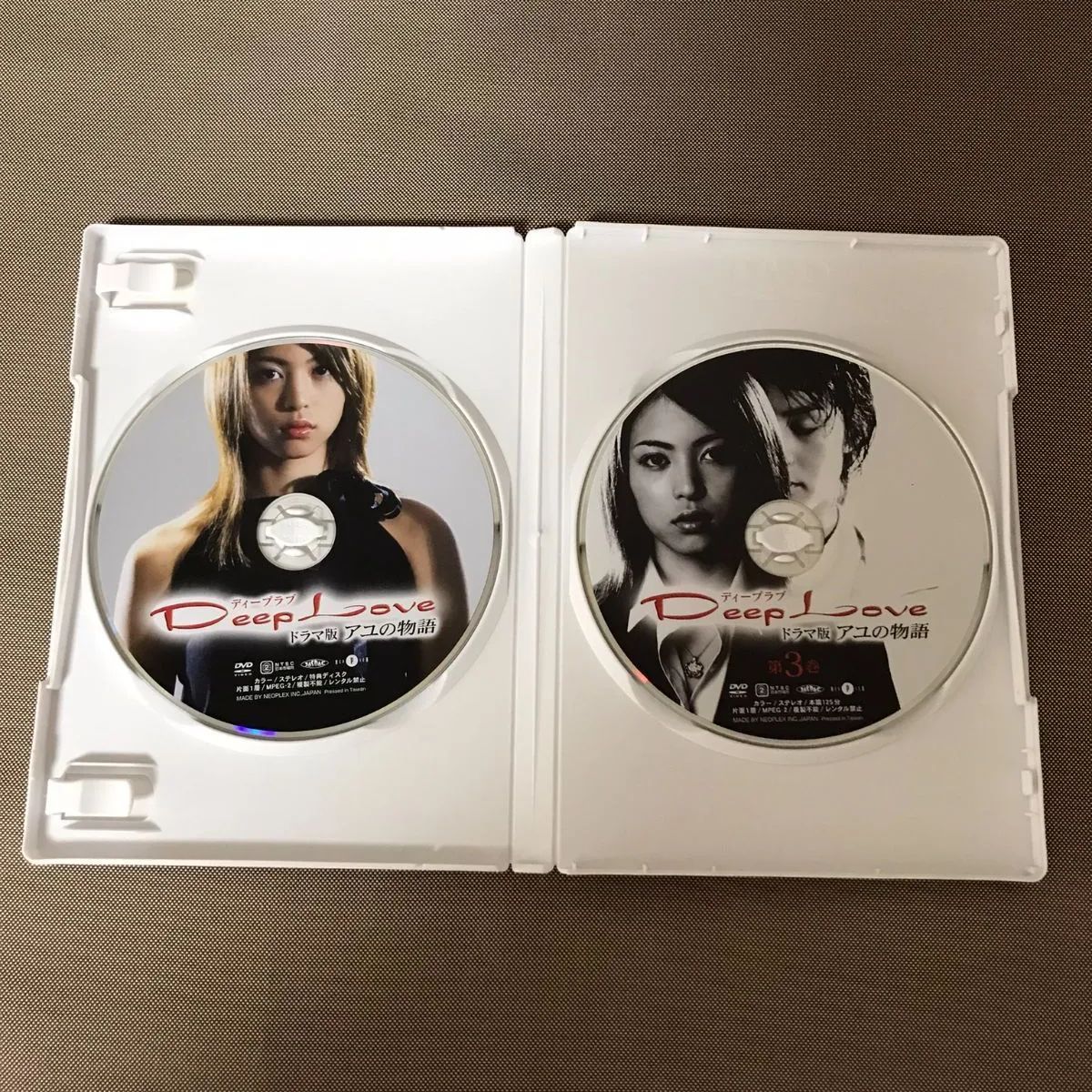 Deep Love TVドラマ版 アユの物語 レンタル版３巻セット - DVD