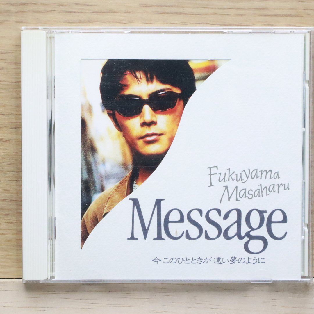 福山雅治 Message Collection 1990-1995 61Y98bvSV5L._UF350,350_QL50_.jpg