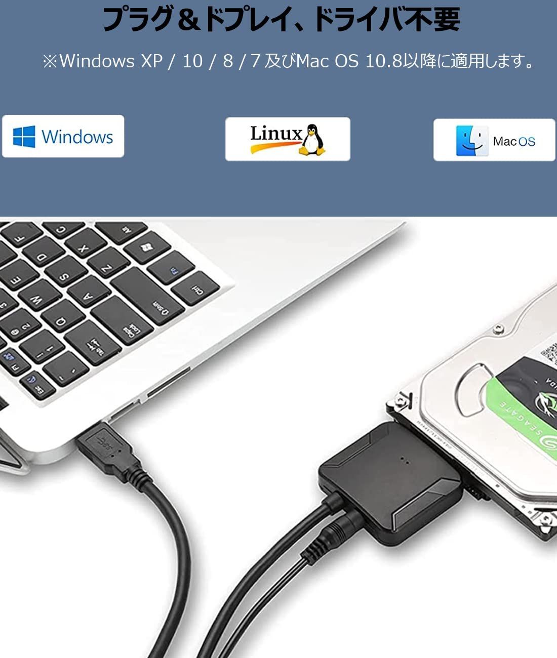 YFFSFDC SATA USB HDD 変換ケーブル SATA SSD USB変換アダプター 3.5