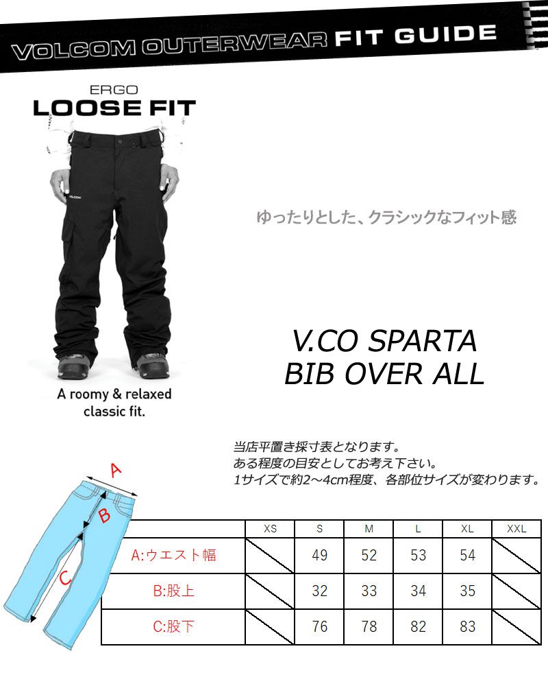 23-24 VOLCOM/ボルコム V.CO SPARTA BIB overall メンズ レディース 防水ビブパンツ スノーボードウェア スノーウェアー 2024 型落ち