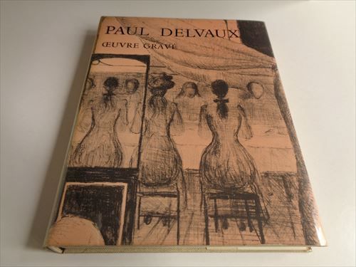 ポール・デルヴォー版画カタログレゾネ(Paul Delvaux Oeuvre Grave