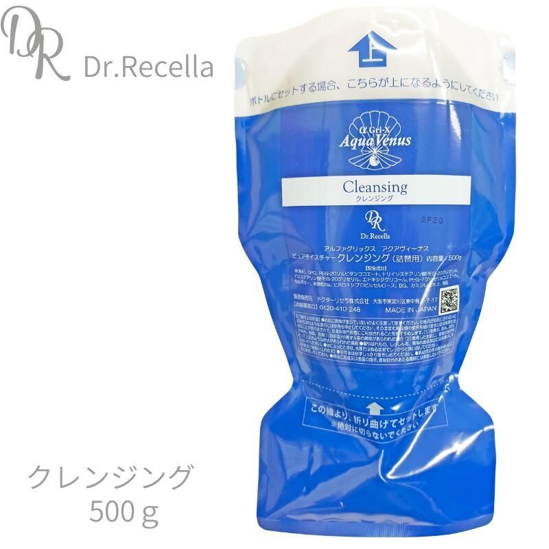 ドクターリセラ アクアヴィーナス 旧クレンジング 500g 楽天市場