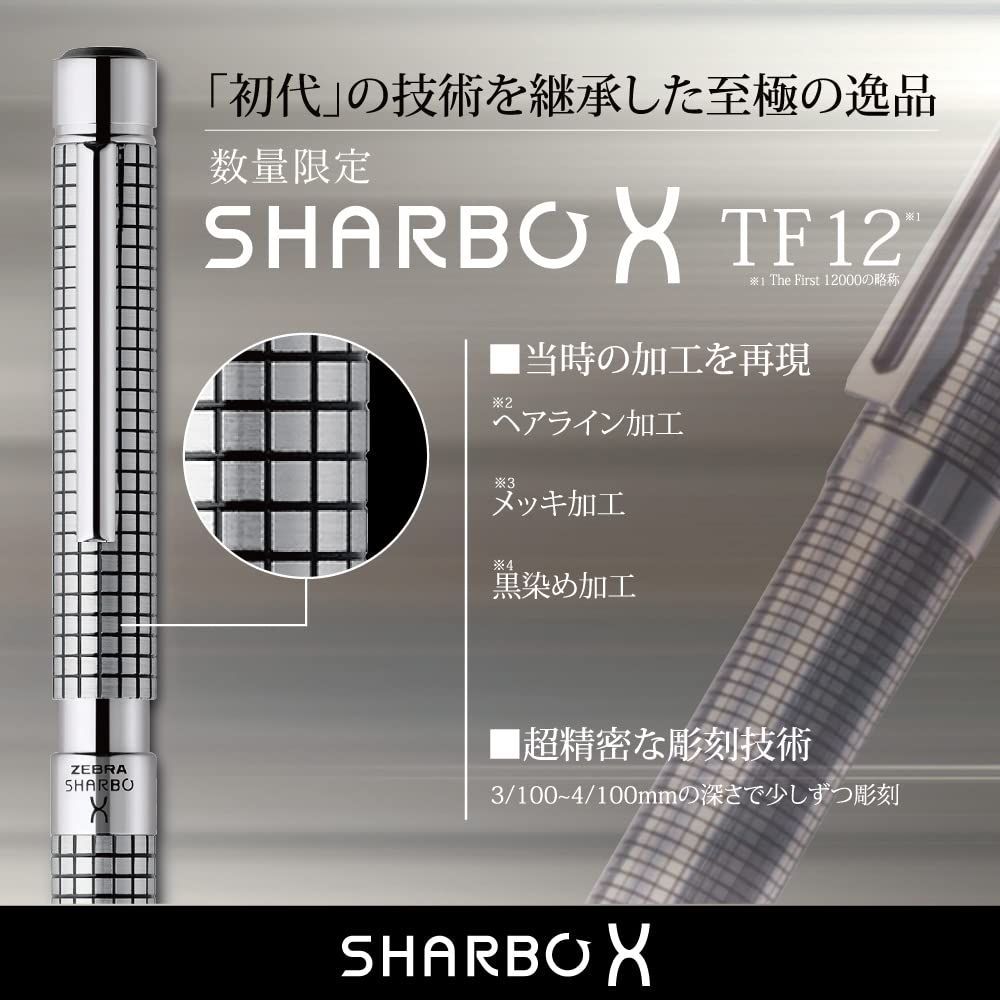 多機能ペン SB41