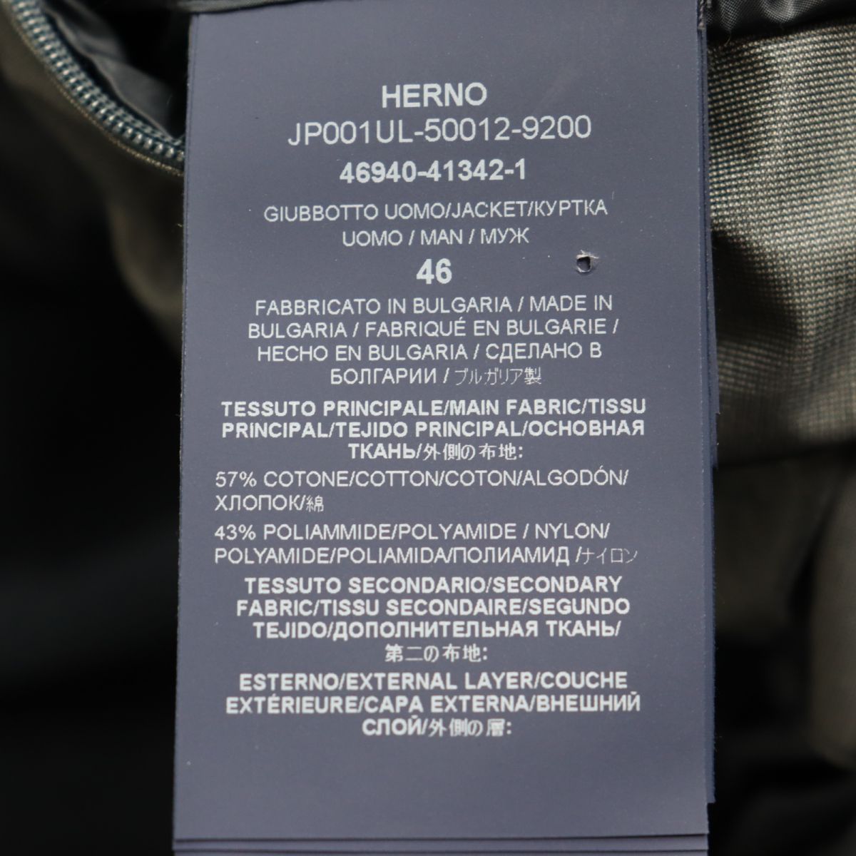 極美品◆ヘルノ Laminar ラミナー JP001UL 2レイヤー ゴアテックス×コットン ナイロンコンビダウンブルゾン 紺 46 伊製 正規品  メンズ