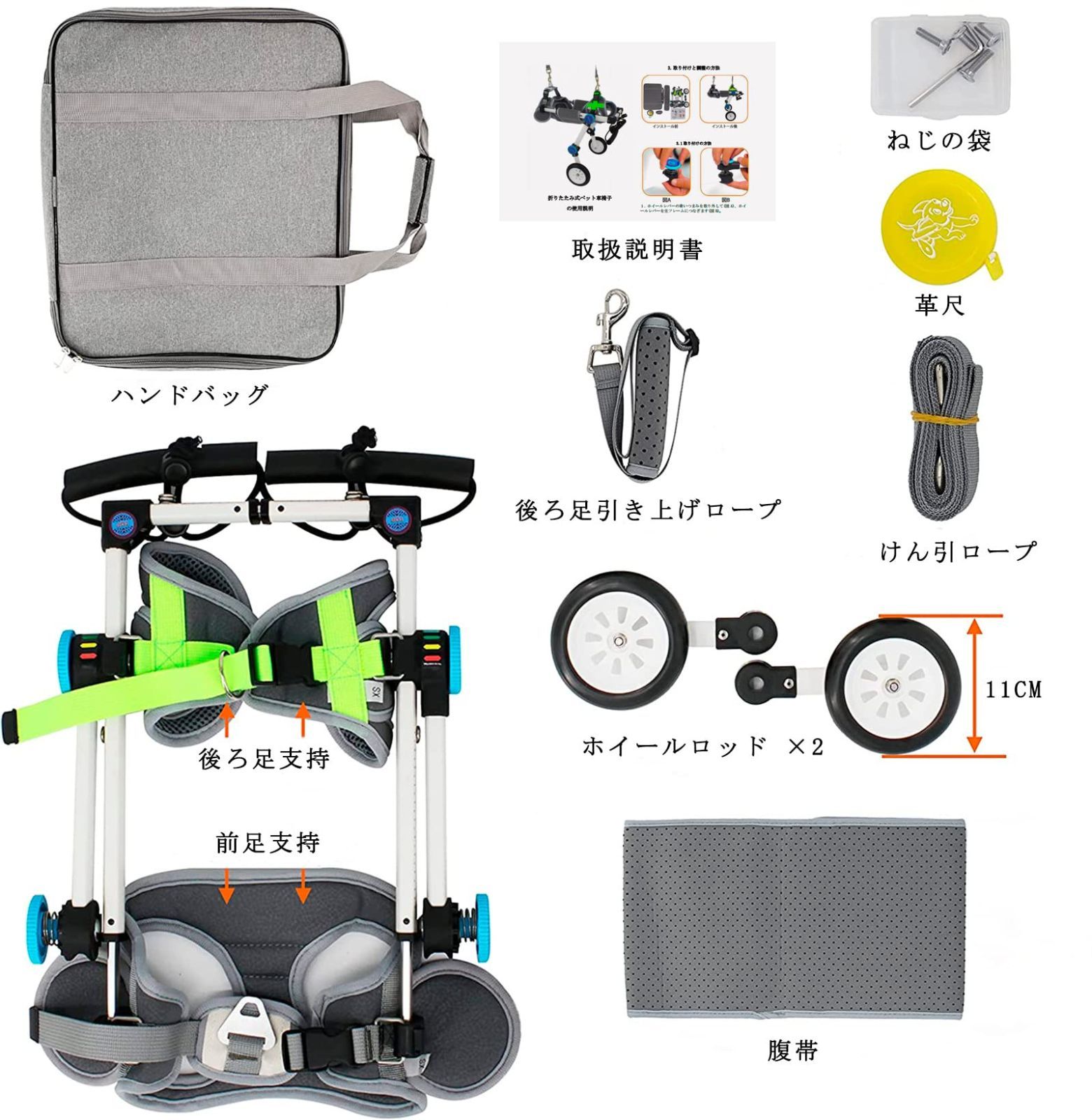 補助歩行器
