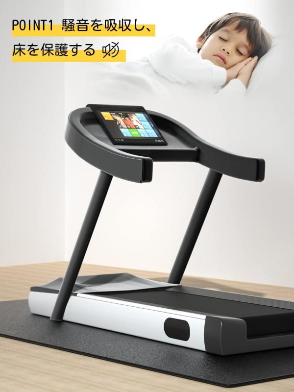 PROIRON エアロバイク マット 防音マット 床 トレーニング ランニング