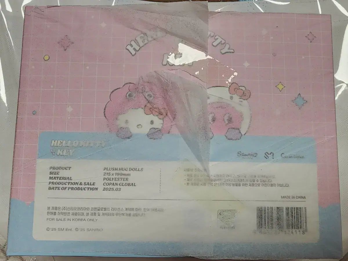 SHINee キー キティ ボクシリ コラボ POPUP ハグ ドール KEY (SHINee) X HELLO KITTY - PLUSH KEYRING / POP-UP STORE