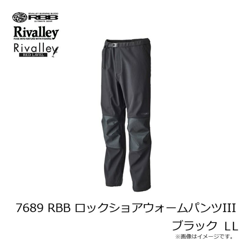 RBB ロックショアウォームパンツlll LL ブラック フィッシングパンツ ウェア フィッシング