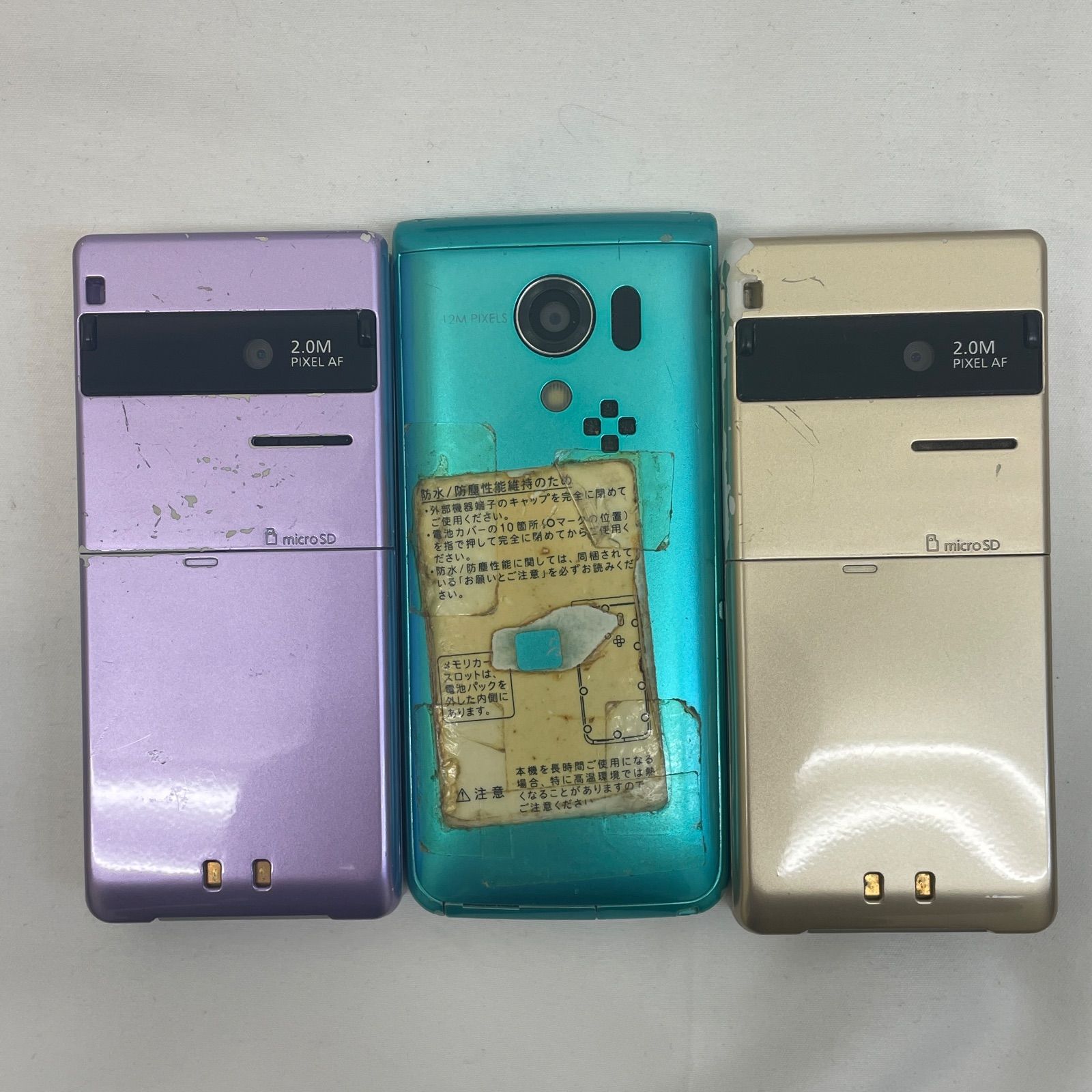 ガラケー　3色セットまとめ売り　ジャンク ガラケー 3色セットまとめ売り ジャンク