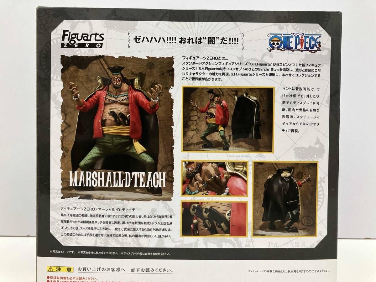 未開封品 FiguartsZERO 黒ひげ マｰシャル・D・ティｰチ ワンピｰス/S.H. 