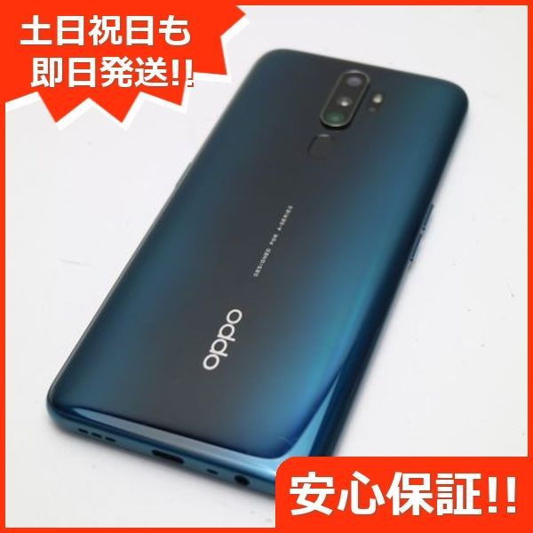 OPPO A5 多し 2020 グリーン 楽天モバイル