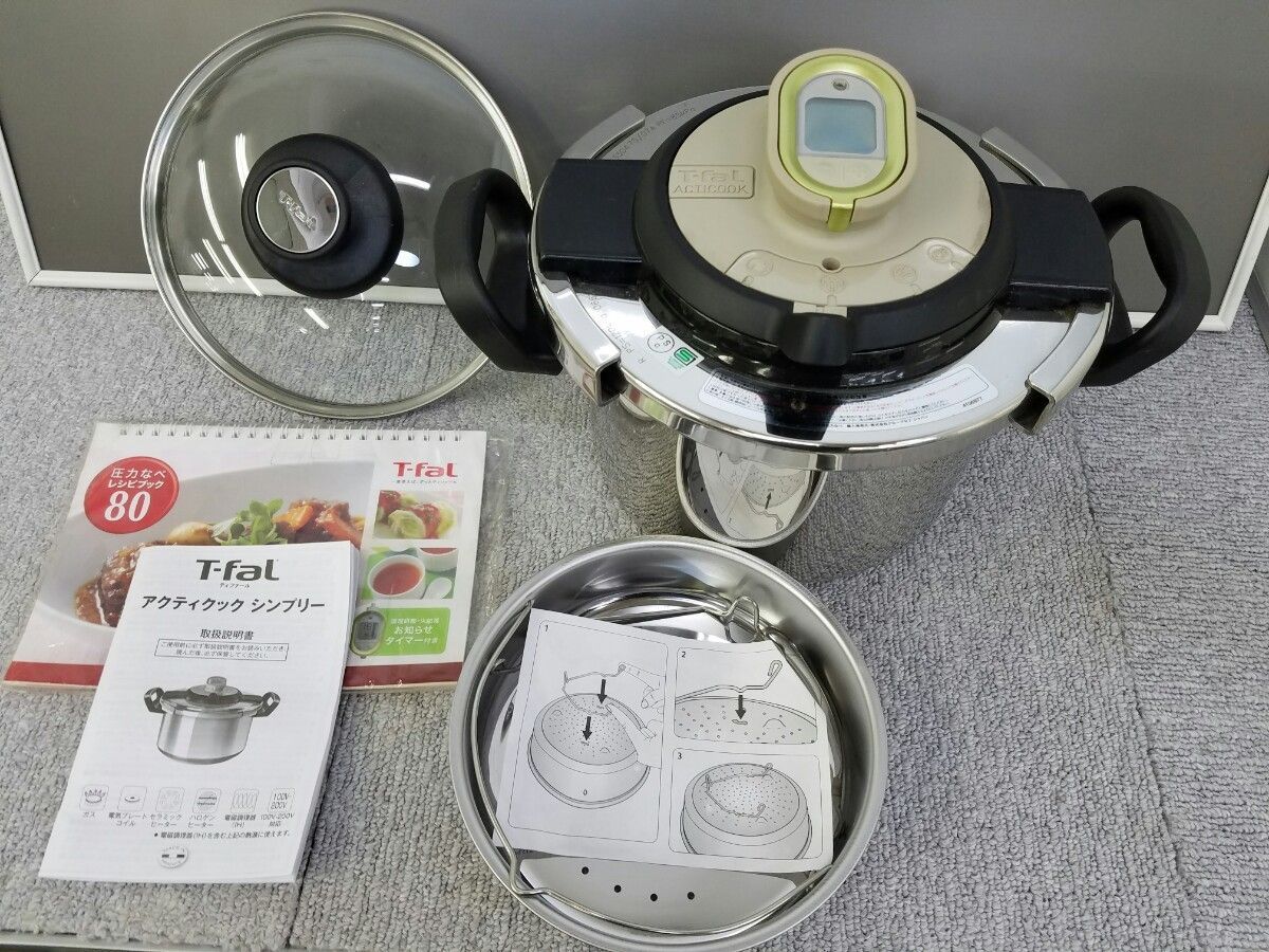 はこぽす対応商品 圧力鍋 シンプリー」 【値下げ中】 4L T-fal 圧力鍋