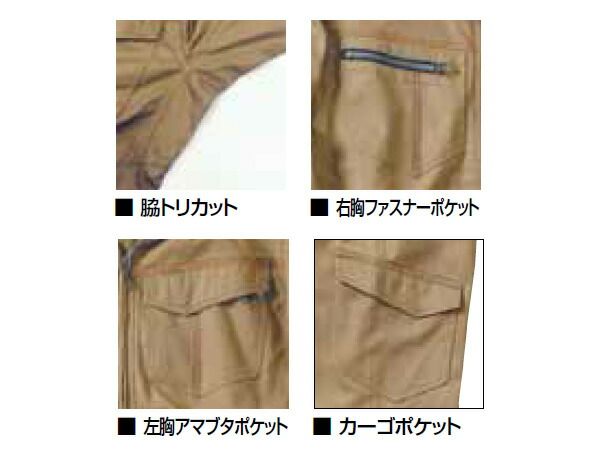 名入れ刺繍 ストレッチ ツナギ K510 チャコールグレー LL 3着