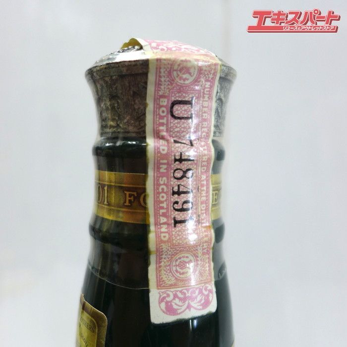 未開栓 ROYAL SALUTE ロイヤルサルート 21年 緑ボトル 未開栓 ROYAL SALUTE ロイヤルサルート 21年 緑ボトル