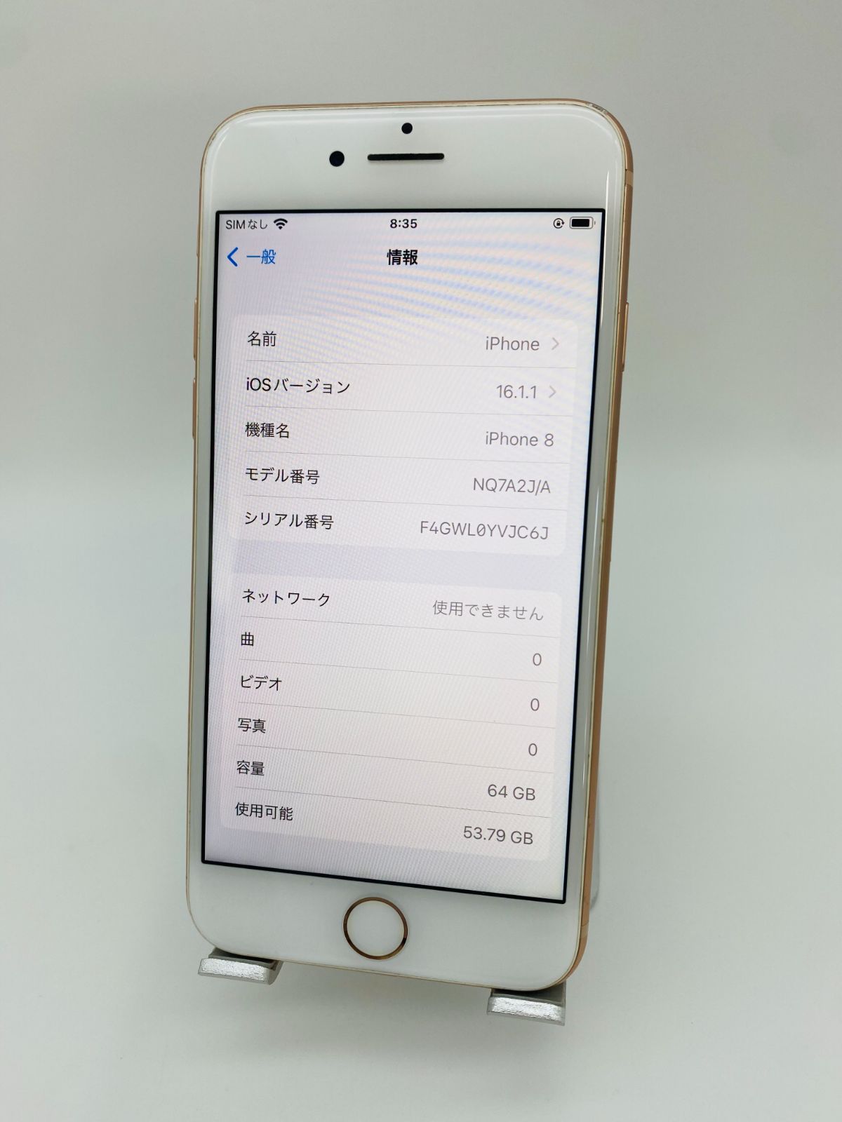 131 iPhone8 64GB シムフリー/大容量新品バッテリー100%-